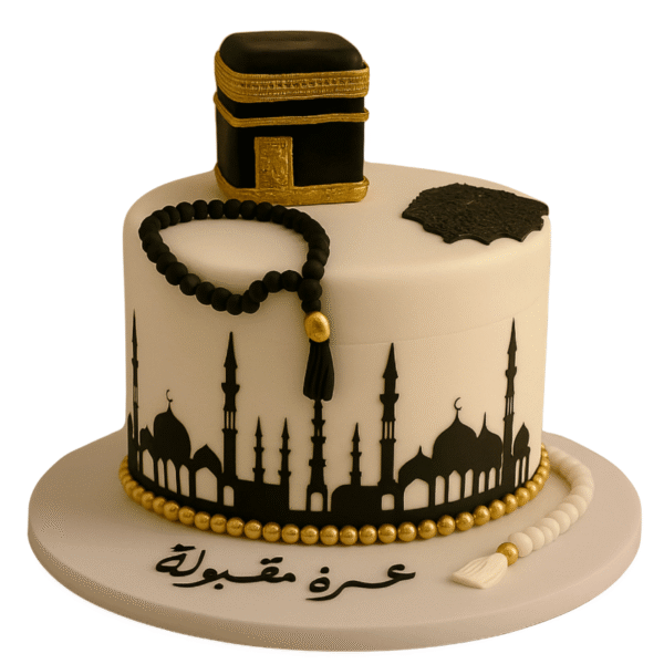 Hajj Umrah Mubarik Cake